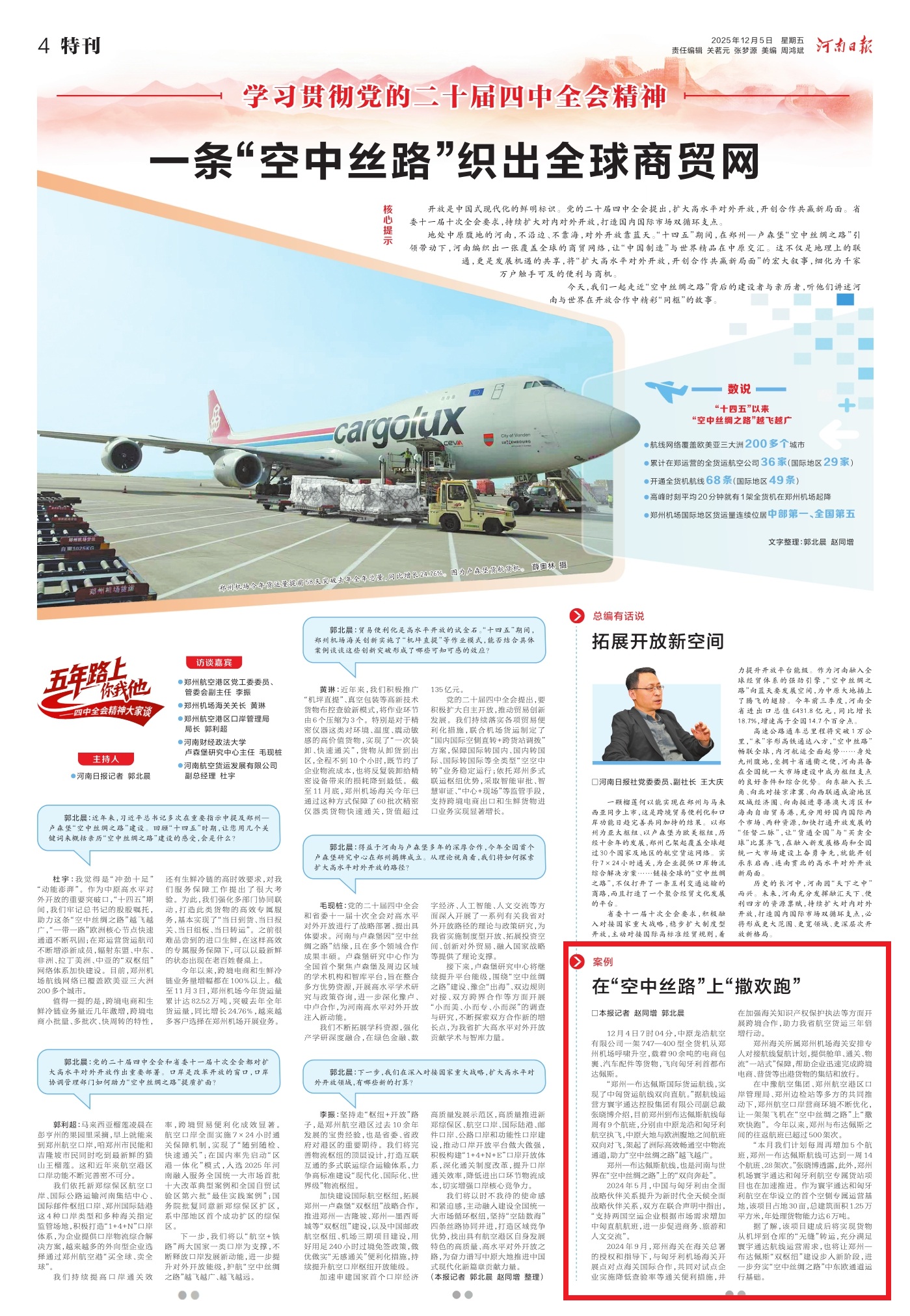 9120200254287152 9120200254287152