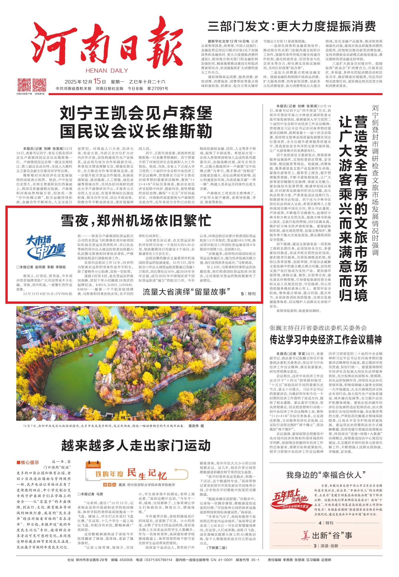 6419571822218652 6419571822218652