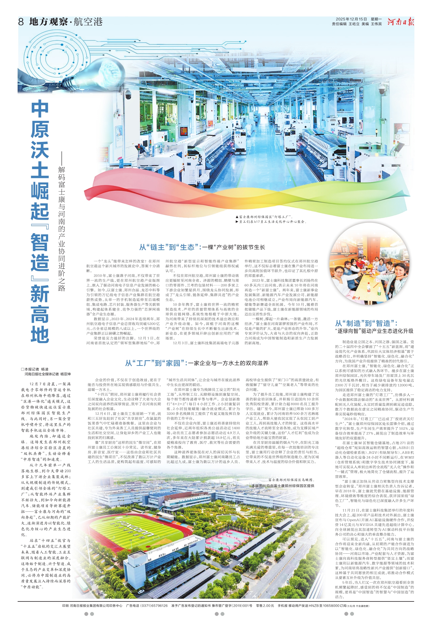 8799554126360516 8799554126360516