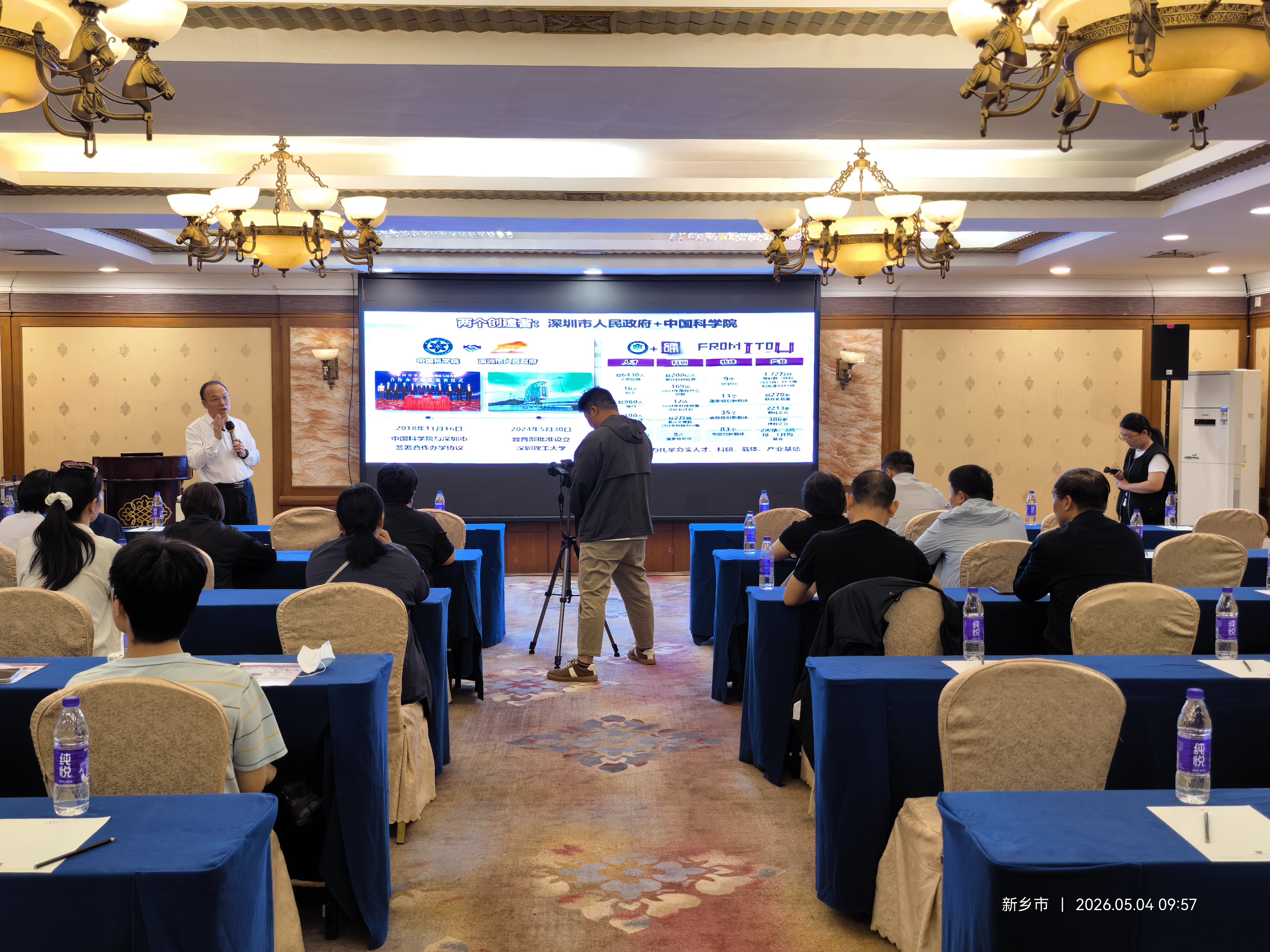 深圳理工大学2026年将在河南扩大招生规模
